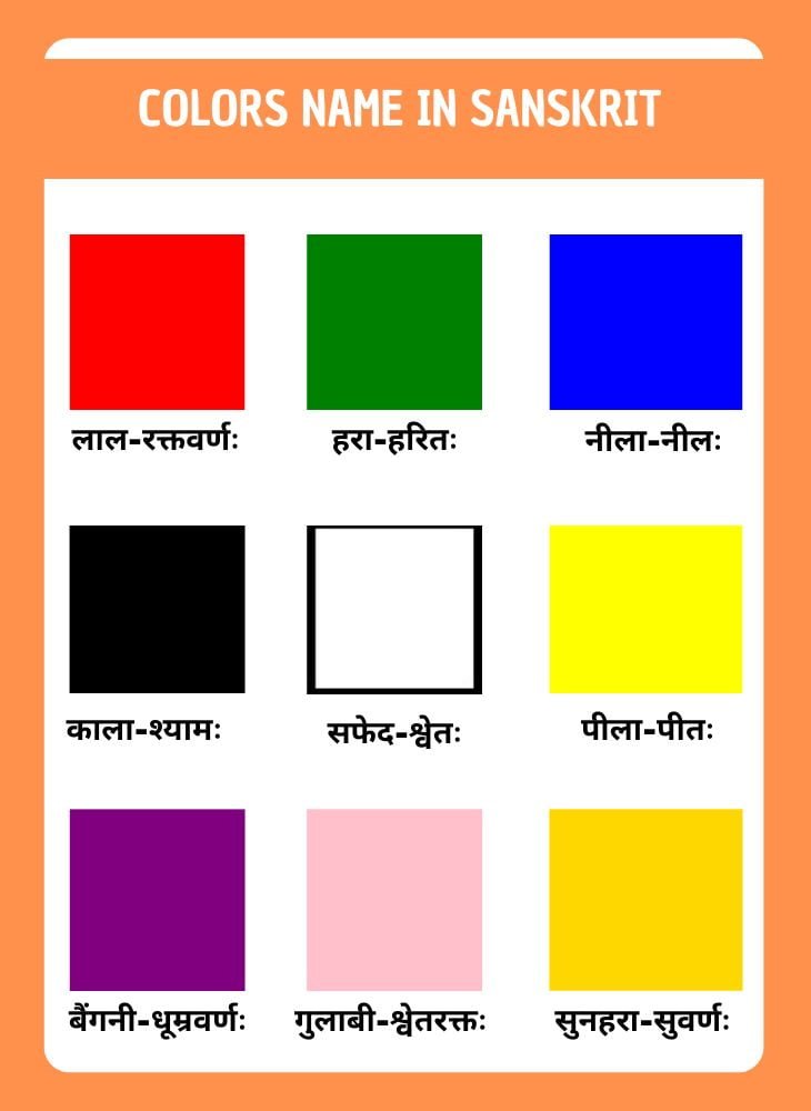 Colors Colours Name In Sanskrit With Pictures